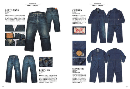 【復刻版】Lightning Archives VINTAGE DENIM EXTRA