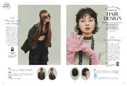 PREPPY 2025年3月号 NO.355（2025/1/31発売）