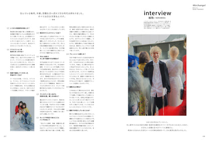 PREPPY 2025年4月号 NO.356（2025/3/1発売）