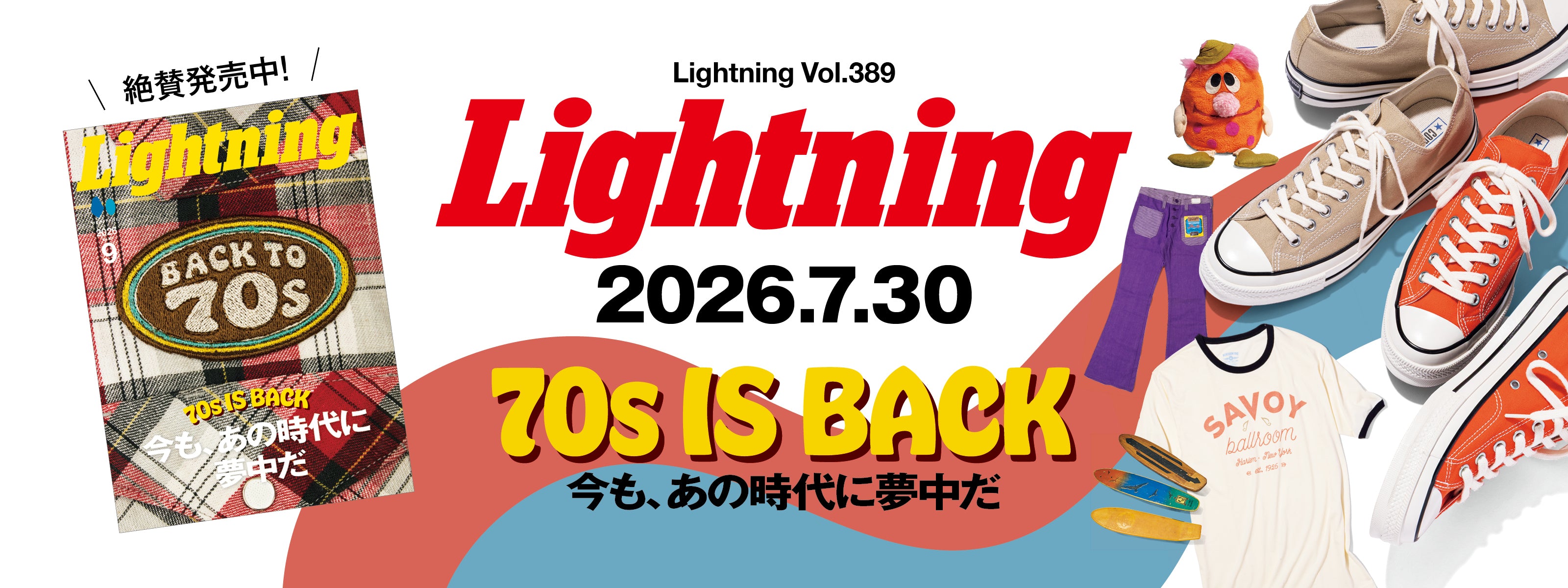 Lightning – ヘリテージブックストア