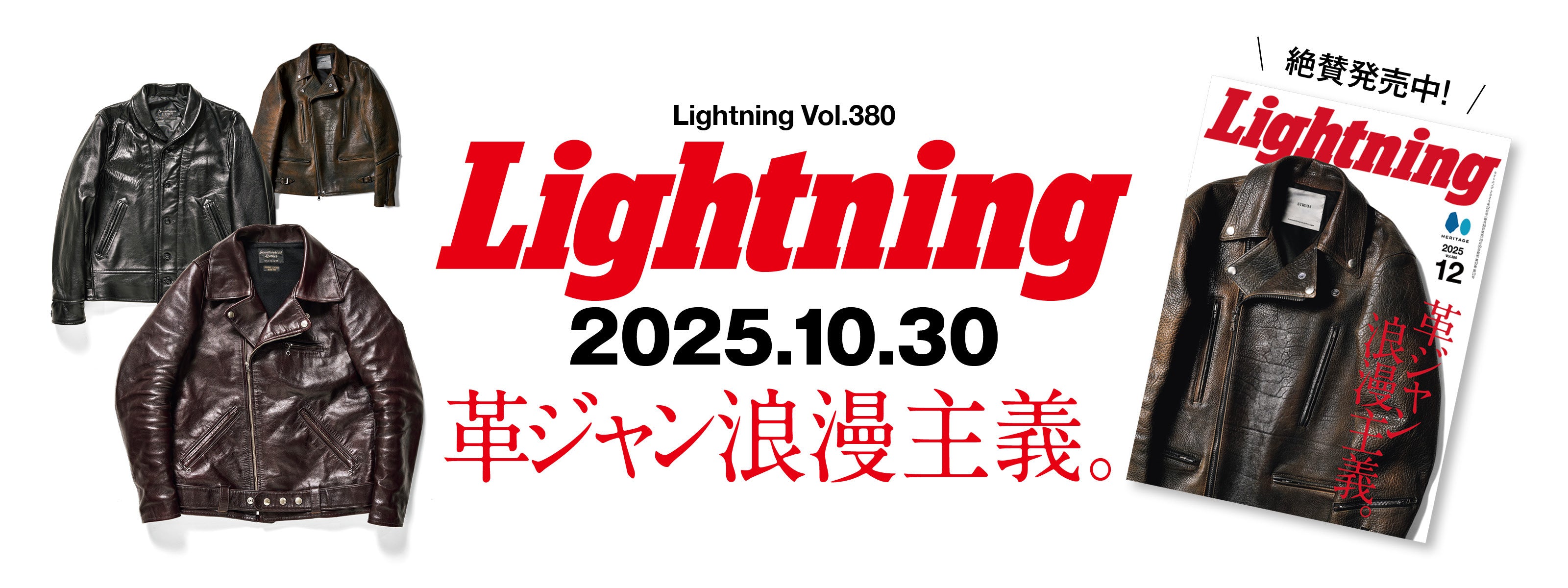 ヘリテージブックストア