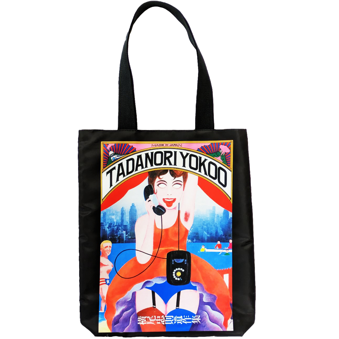 横尾忠則遺作集 + オリジナルトートバッグセット（特典：販促用ポスター付）