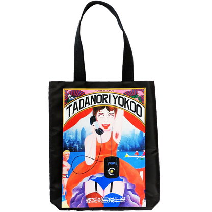 横尾忠則遺作集 + オリジナルトートバッグセット（特典：販促用ポスター付）