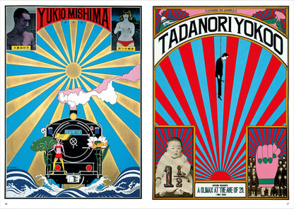 横尾忠則遺作集 + オリジナルトートバッグセット（特典：販促用ポスター付）