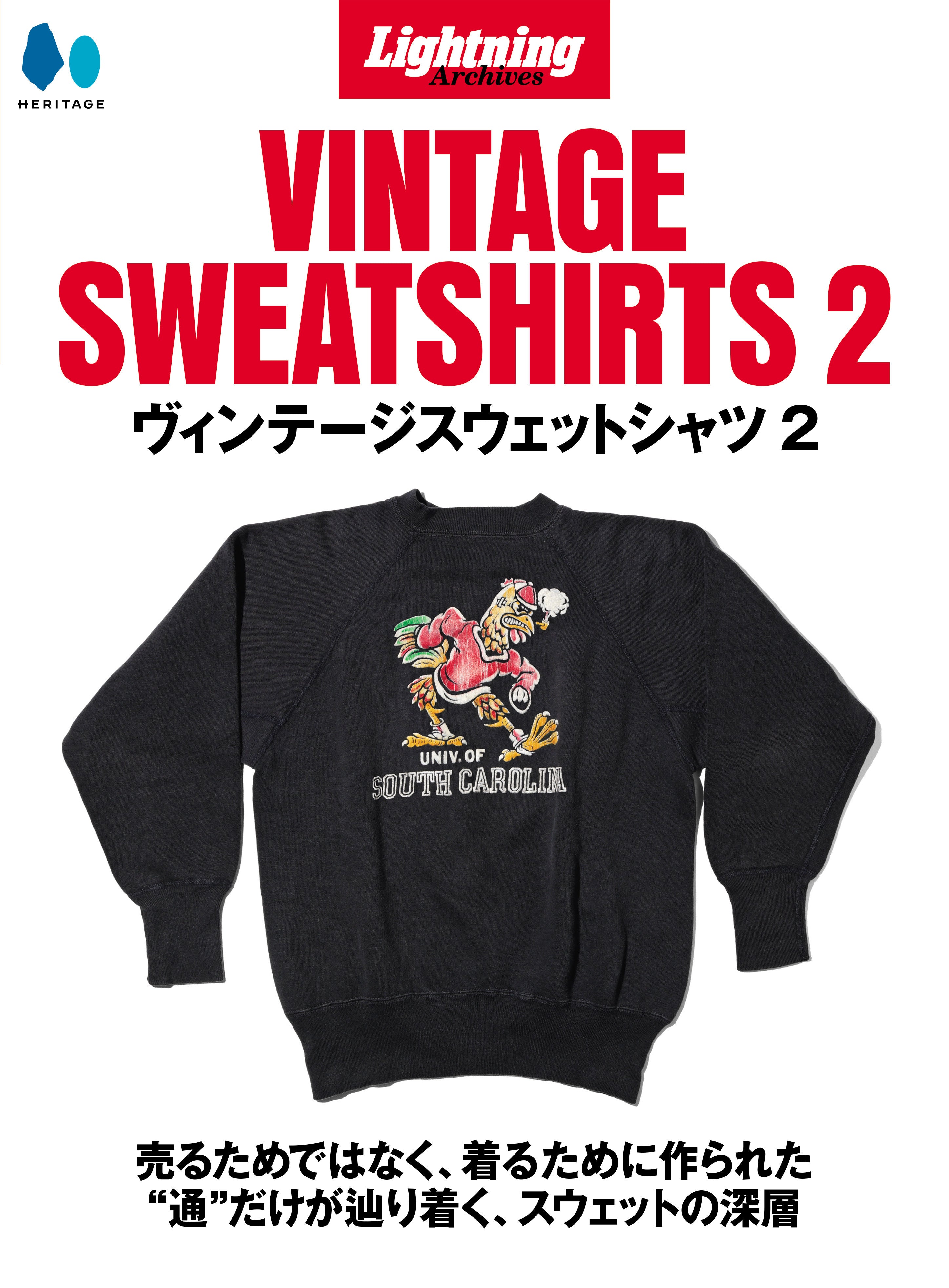 LIGHTNING ARCHIVES VINTAGE SWEATSHIRTS 2