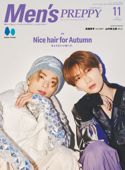 Men's PREPPY 2024年11月号【Cover & Special Interview 高橋恭平（なにわ男子）& 山中柔太朗（M!LK）】（2024/10/1発売）