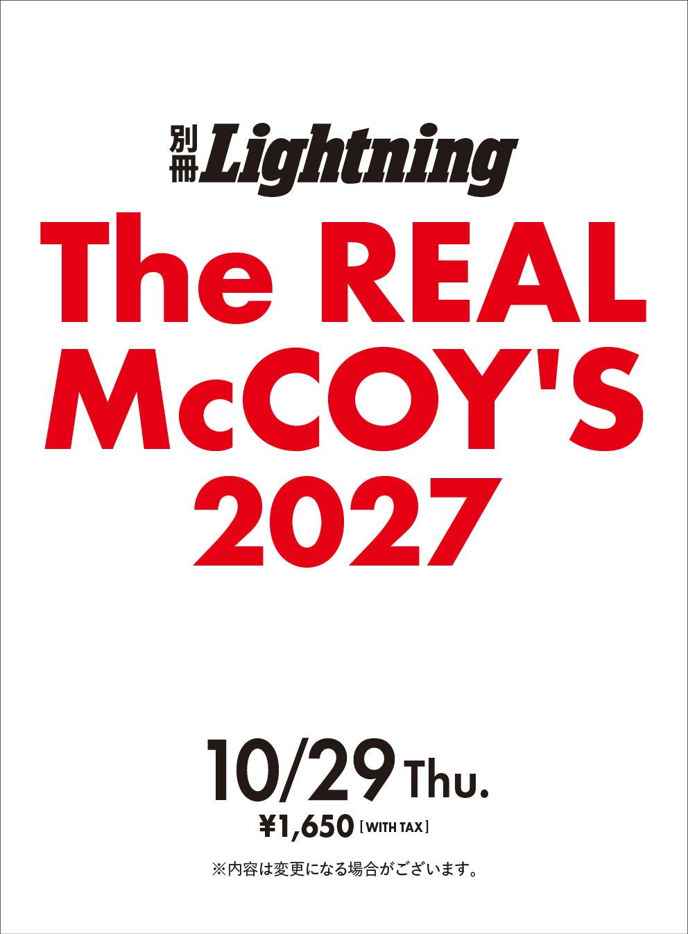 The REAL McCOY'S 2027（20276/10/29発売）