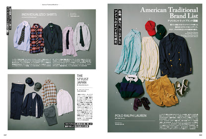 2nd 2023年12月号 Vol.200「創刊200号記念、アメトラ特大号 紺ブレを語ろう。」（2023/10/16発売）