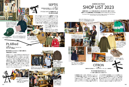 2nd 2023年12月号 Vol.200「創刊200号記念、アメトラ特大号 紺ブレを語ろう。」（2023/10/16発売）