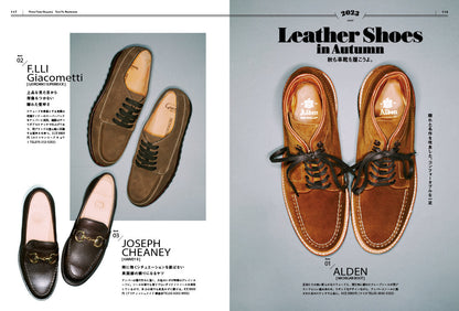 2nd 2023年12月号 Vol.200「創刊200号記念、アメトラ特大号 紺ブレを語ろう。」（2023/10/16発売）