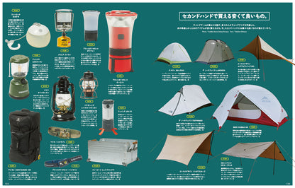 2nd 2023年9・10月合併号 Vol.198「存在感のある夏小物。」（2023/7/14発売）