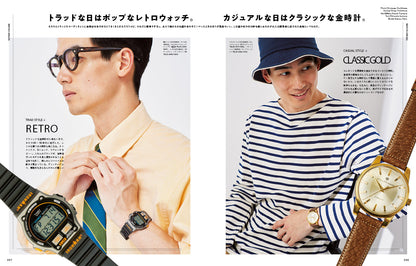 2nd 2023年9・10月合併号 Vol.198「存在感のある夏小物。」（2023/7/14発売）