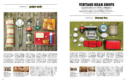 2nd 2023年9・10月合併号 Vol.198「存在感のある夏小物。」（2023/7/14発売）