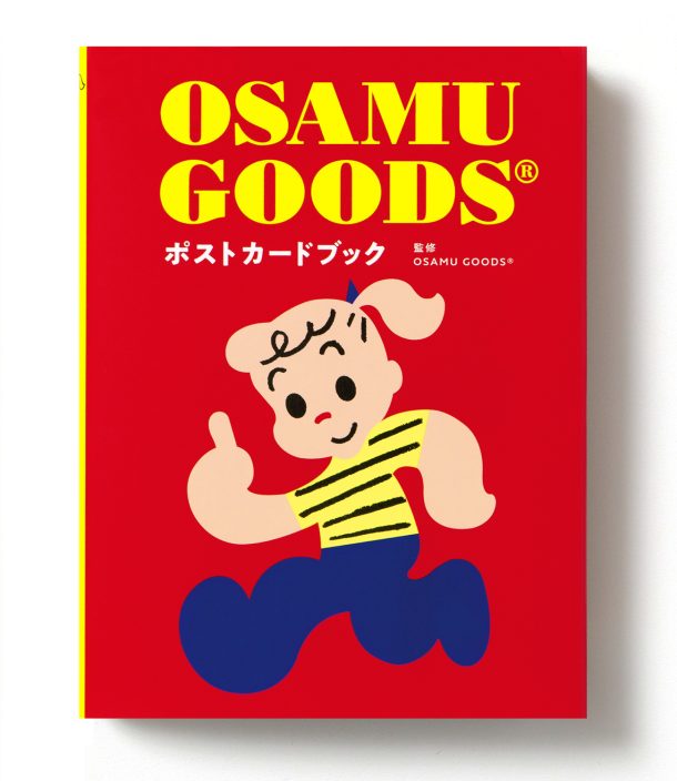 OSAMU GOODS & BOOKS Special Complete Pack – ヘリテージブックストア