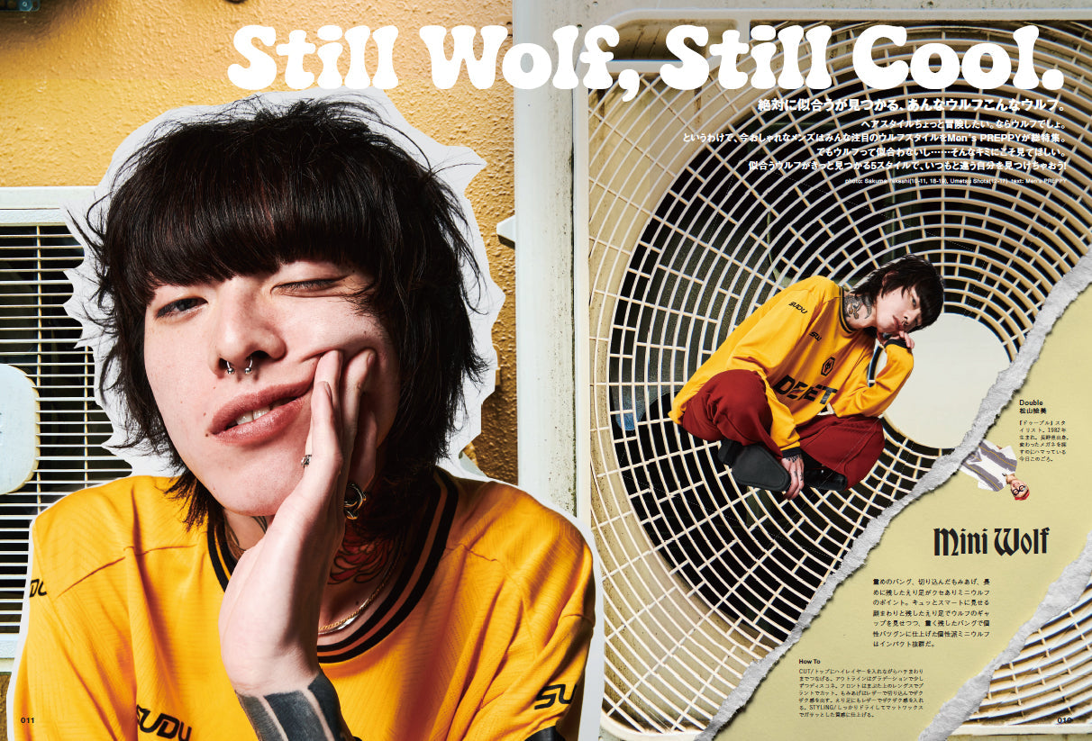 Men's PREPPY 2025年9月号【Cover & Special Interview：田中 樹 (SixTONES）】（2025/8/1発売）