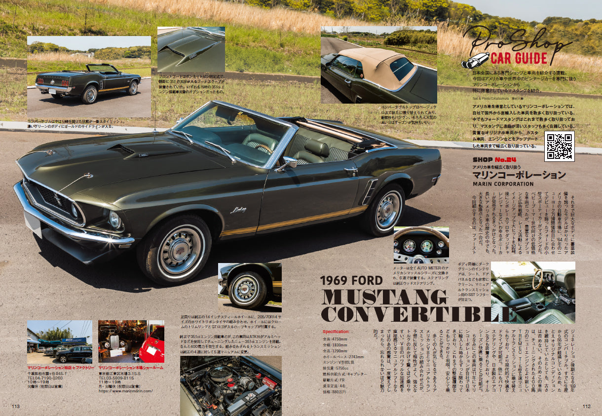 Lightning 2024年6月号 Vol.362「春ミリタリー」（2024/4/30発売）