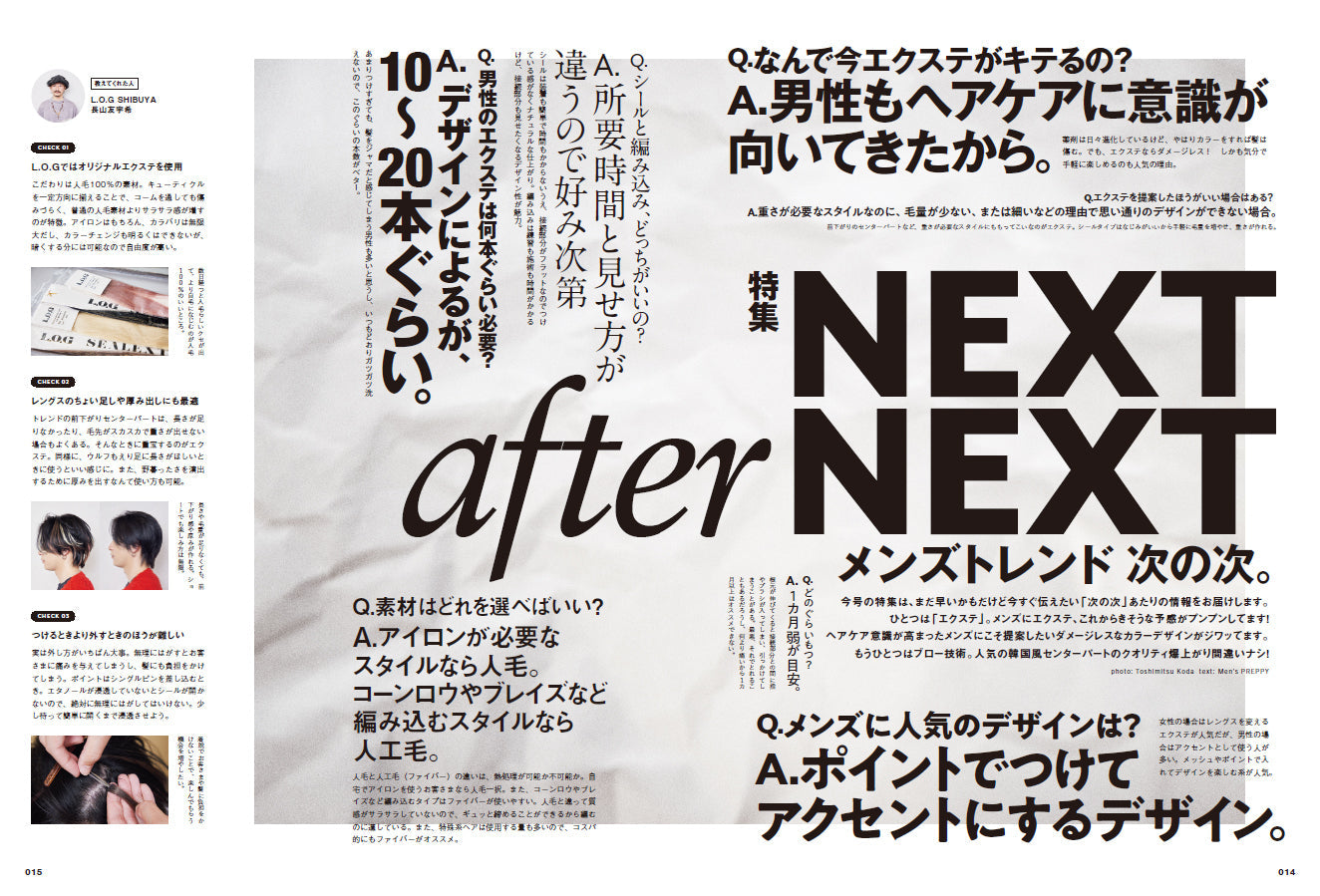 Men's PREPPY 2024年5月号【Cover & Special Interview 高橋文哉】（2024/4/1発売）