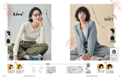 PREPPY 2024年4月号（2024/3/1発売）