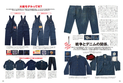 Lightning 2024年6月号 Vol.362「春ミリタリー」（2024/4/30発売）