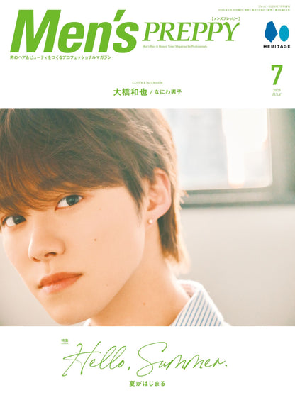 Men's PREPPY 2025年7月号【Cover & Special Interview：大橋和也(なにわ男子）／Special Interview2：KEY TO LIT】（2025/5/30発売）