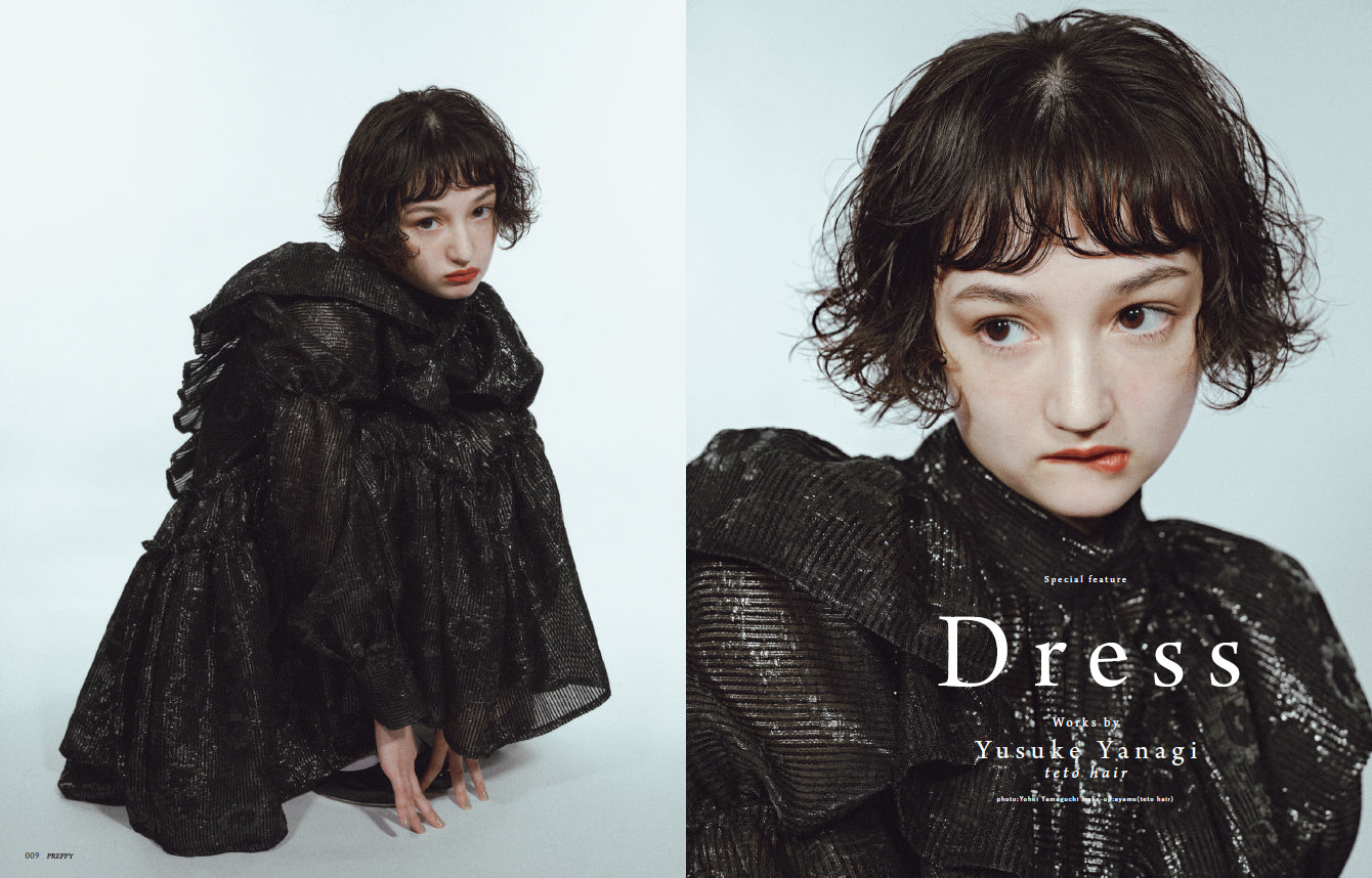 PREPPY 2024年4月号（2024/3/1発売）