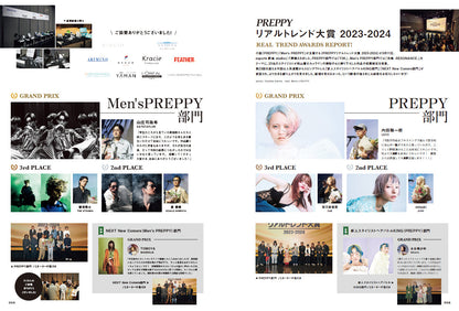 Men's PREPPY 2024年5月号【Cover & Special Interview 高橋文哉】（2024/4/1発売）
