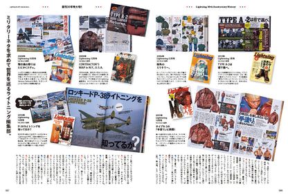 Lightning 2024年5月号 Vol.361「アメリカを愛して 創刊30年特大号!!」（2024/3/29発売）