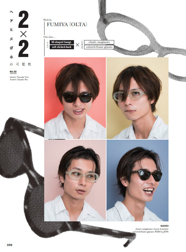 Men's PREPPY 2025年9月号【Cover & Special Interview：田中 樹