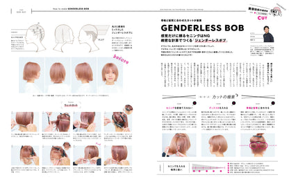 PREPPY 2023年12月号（2023/11/1発売）