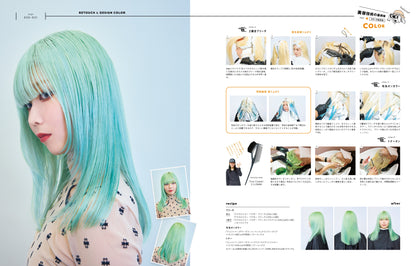 PREPPY 2023年12月号（2023/11/1発売）