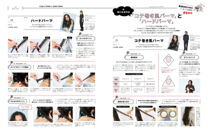 PREPPY 2023年12月号（2023/11/1発売）