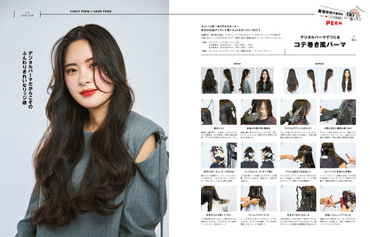 PREPPY 2023年12月号（2023/11/1発売）