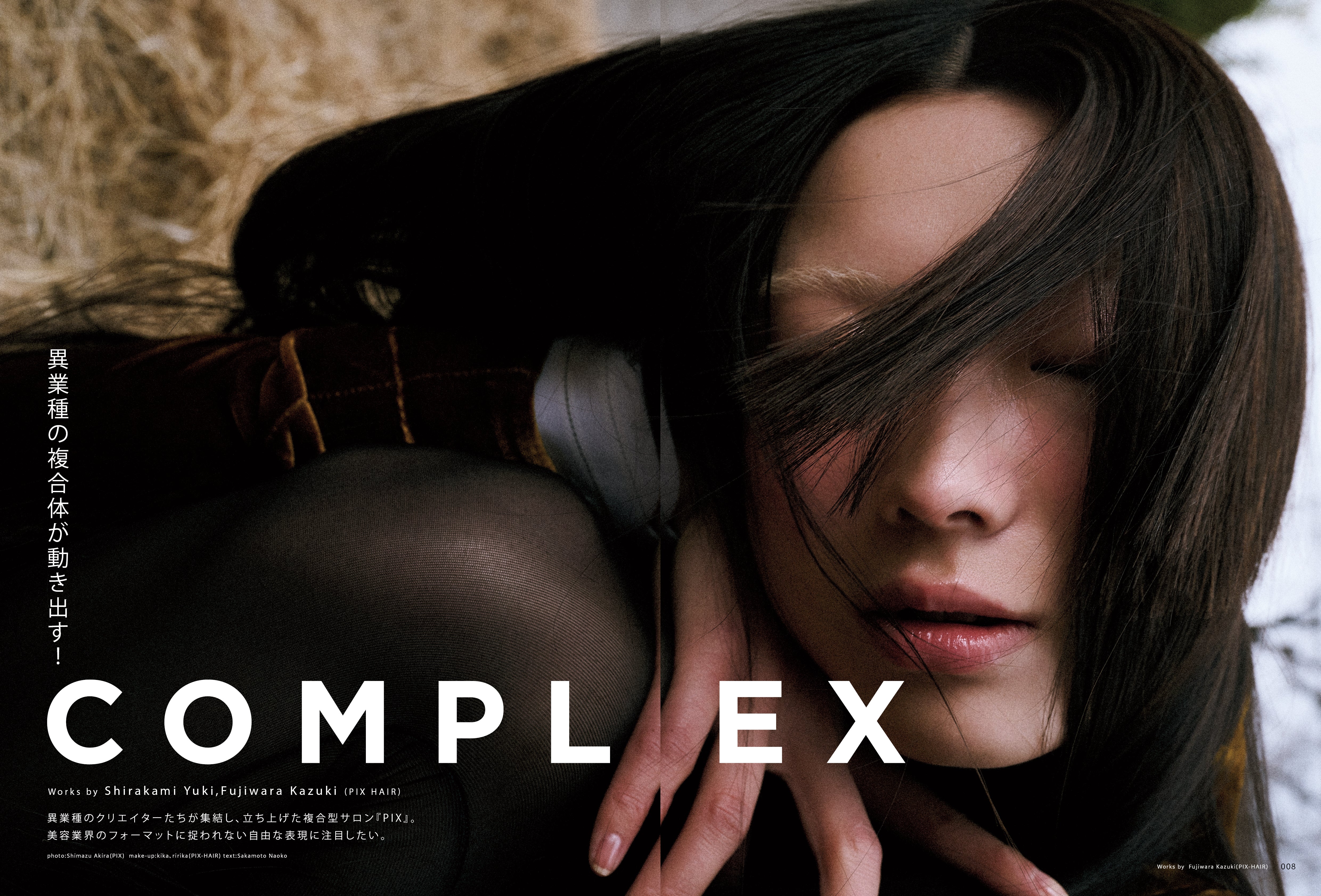 PREPPY 2026年5月号 NO.369【美容師表紙版】（2026/4/1発売）