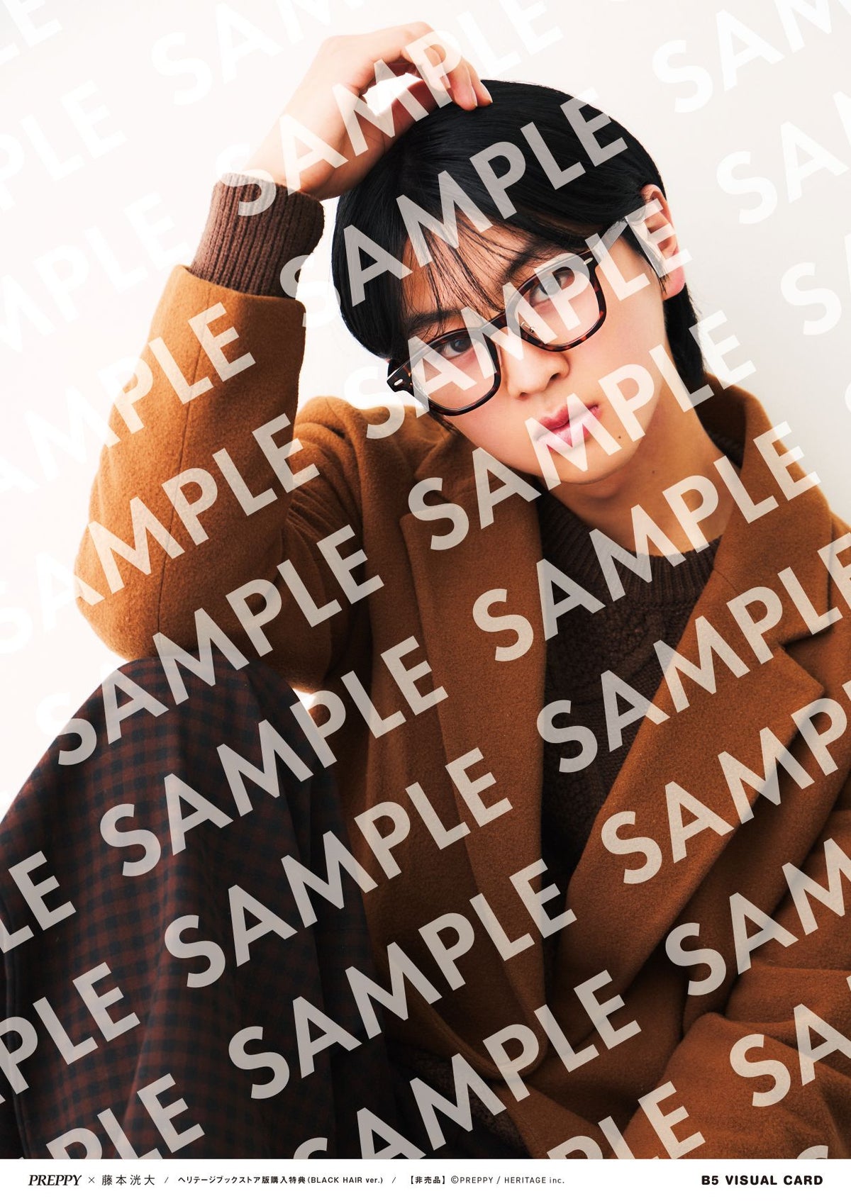 【購入特典あり！】PREPPY 2026年11月号 NO.375【Cover & Special Interview：藤本洸大（俳優） BLACK HAIR ver.】（2026/10/1発売）