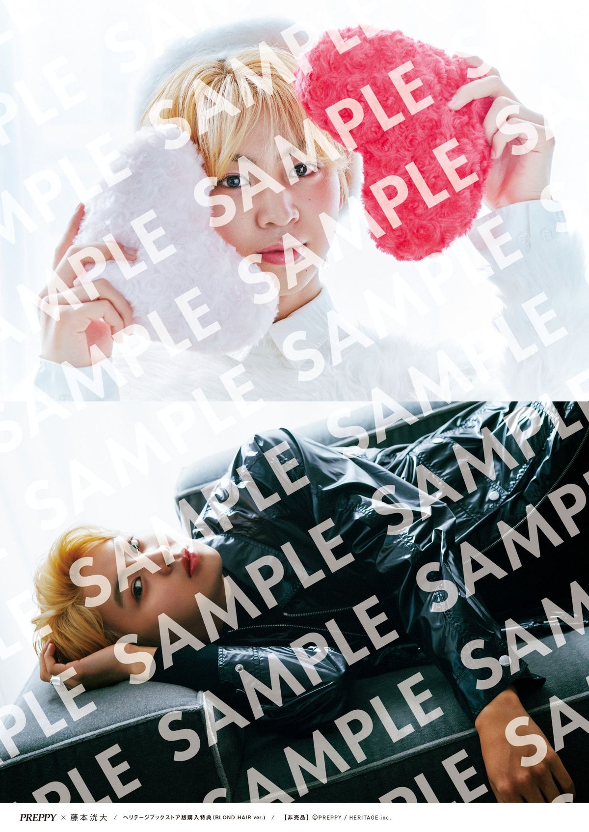 【購入特典あり！】PREPPY 2026年11月号 NO.375【Cover & Special Interview：藤本洸大（俳優） BLOND HAIR ver.】（2026/10/1発売）