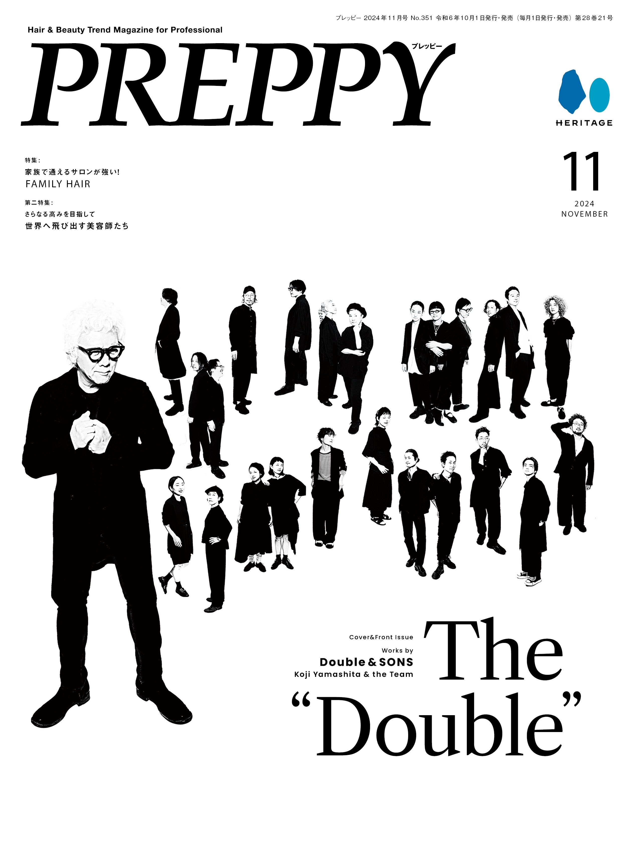 PREPPY 2024年11月号 NO.351（2024/10/1発売）