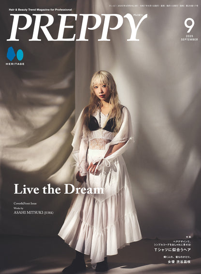 PREPPY 2025年9月号 NO.361【Cover & Special Issue『ユルク』朝日 美月祈】（2025/8/1発売）