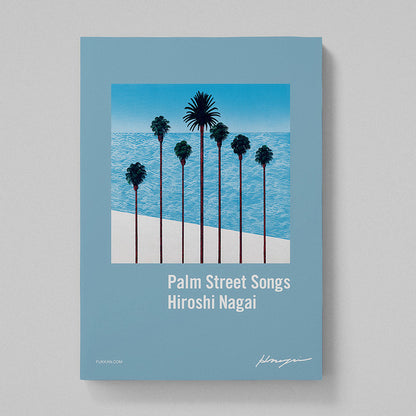 永井博 ART BOOK 7冊セット