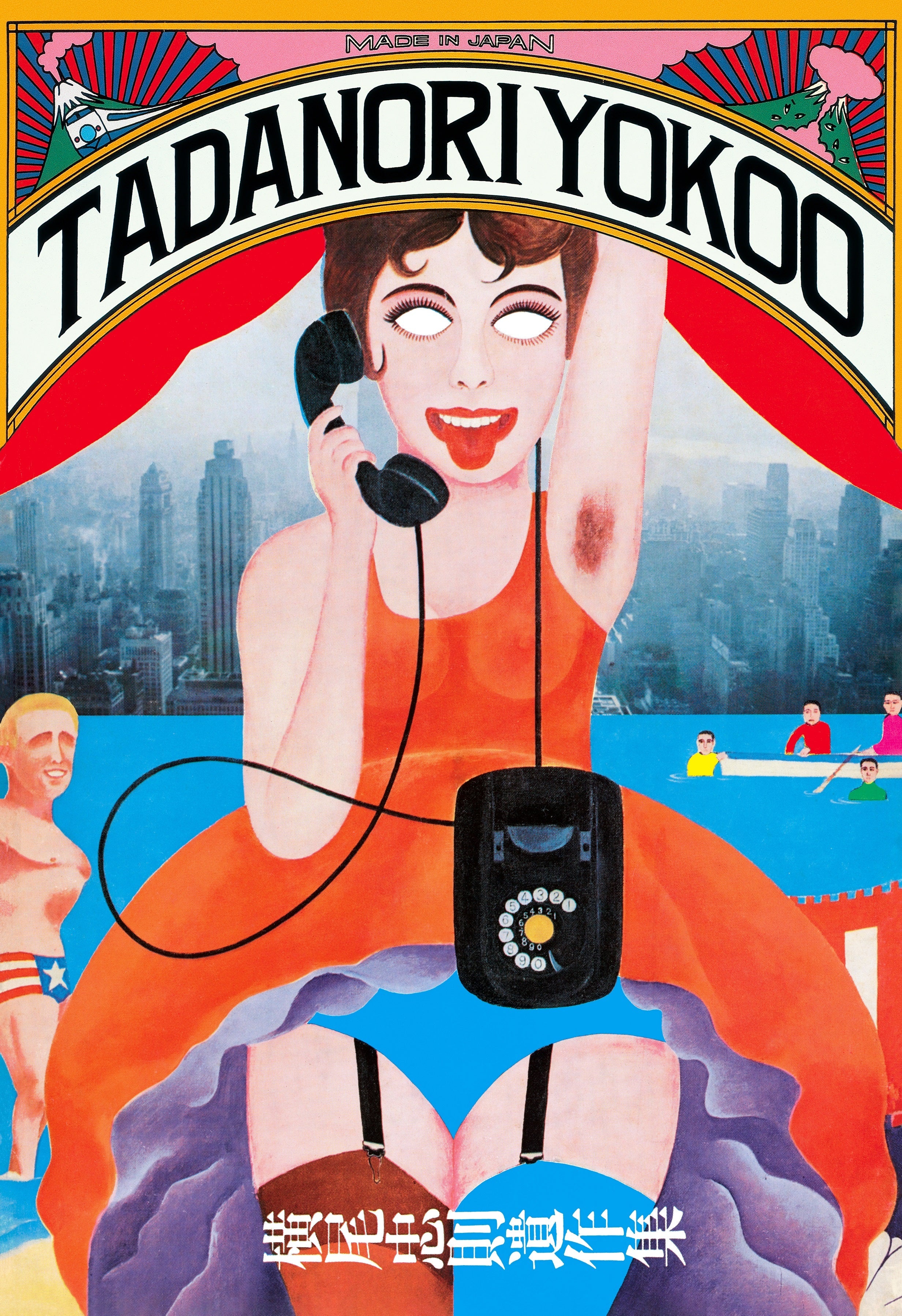 横尾忠則遺作集 + オリジナルトートバッグセット（特典：販促用ポスター付）