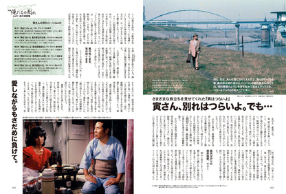 昭和40年男 No.72「俺たちの別れ」（2022/3/11発売）