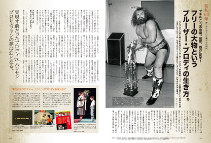 昭和40年男 No.72「俺たちの別れ」（2022/3/11発売）