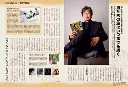 昭和40年男 2025年8月号 Vol.92「俺たちが夢中になって読んだ昭和マンガ」（2025/7/11発売）