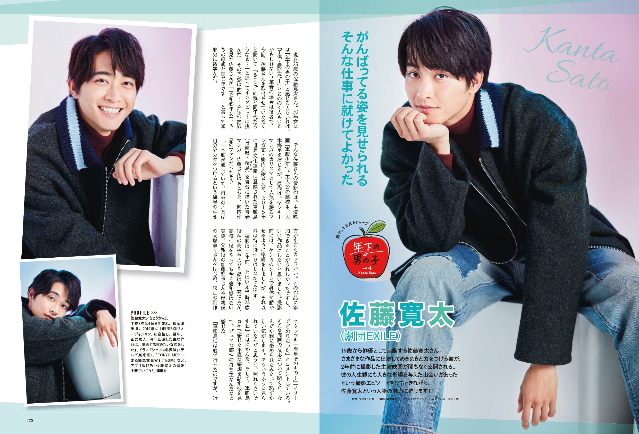 昭和45年女・1970年女 Vol.4「BACK TO THE 80’s 私たちの時代」（2021/11/30発売）