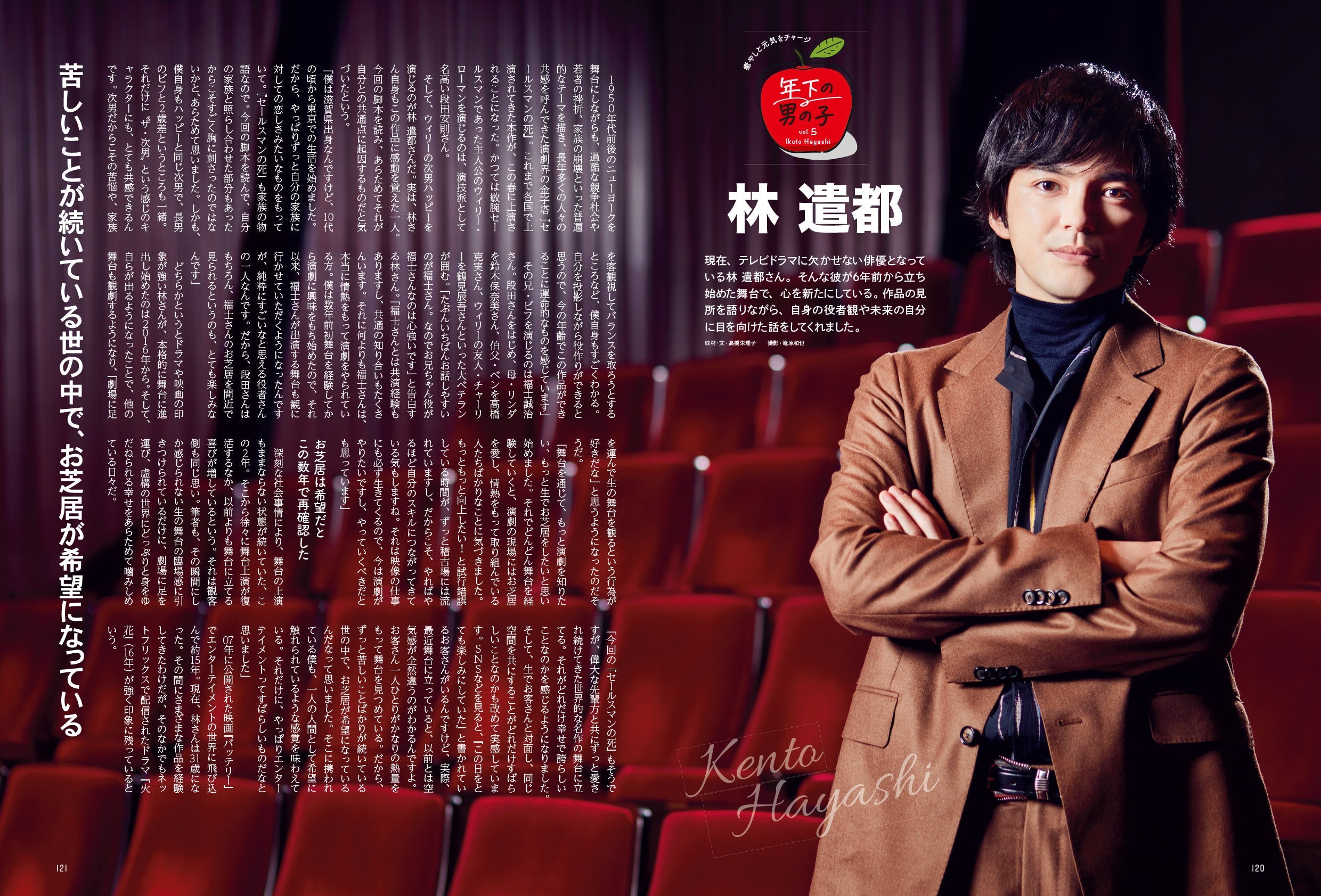 昭和45年女・1970年女 Vol.5「やっぱり犬が好き」（2022/1/31発売）