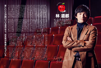 昭和45年女・1970年女 Vol.5「やっぱり犬が好き」（2022/1/31発売）