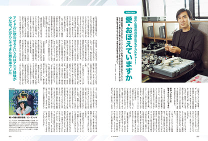 【先着500名様限定特典！】80年代アニメソング総選挙 ザ・ベスト100【Special Interview：小室哲哉】（2024/5/21発売）