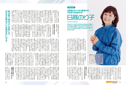 【先着500名様限定特典！】80年代アニメソング総選挙 ザ・ベスト100【Special Interview：小室哲哉】（2024/5/21発売）