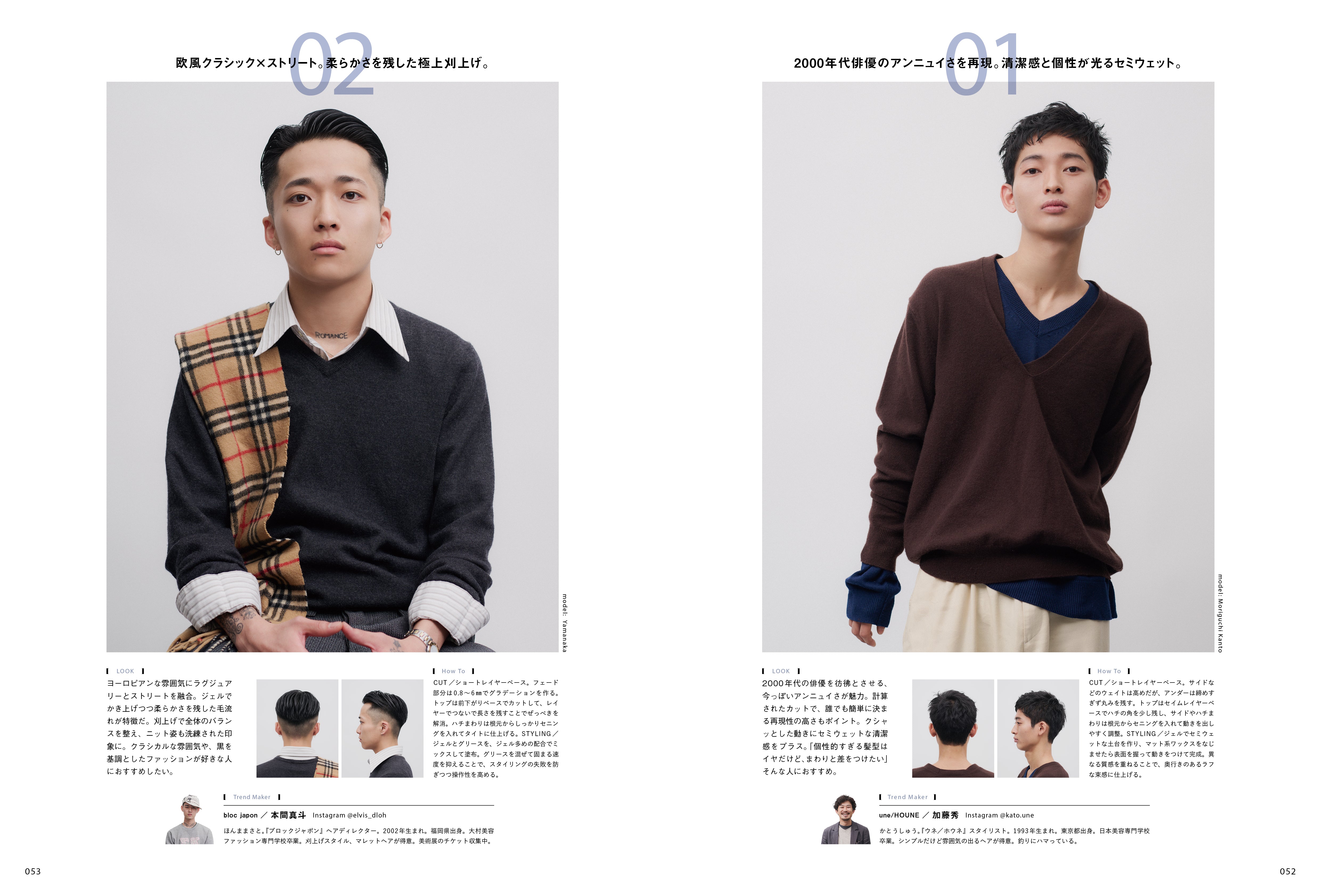 佐野晶哉　まとめセット 佐野晶哉 まとめセット Aぇ! group 佐野晶哉おまとめセット Aぇ!