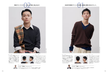 Men's PREPPY 2026年2月号【Cover   &   Special   Interview：佐野晶哉（Aぇ! group）】（2025/12/27発売）