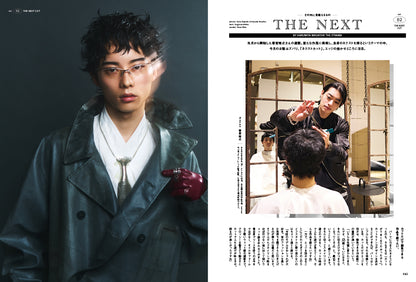 Men's PREPPY 2026年2月号【Cover   &   Special   Interview：佐野晶哉（Aぇ! group）】（2025/12/27発売）